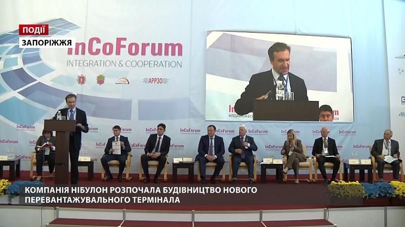 Компания "НИБУЛОН" начала строительство нового перегрузочного терминала Компания "НИБУЛОН" начала строительство нового перегрузочного терминала