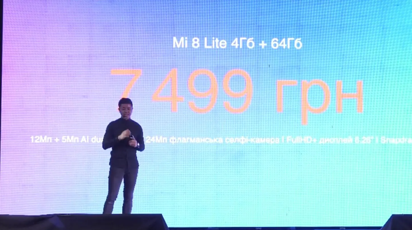 Xiaomi Mi 8 Lite 