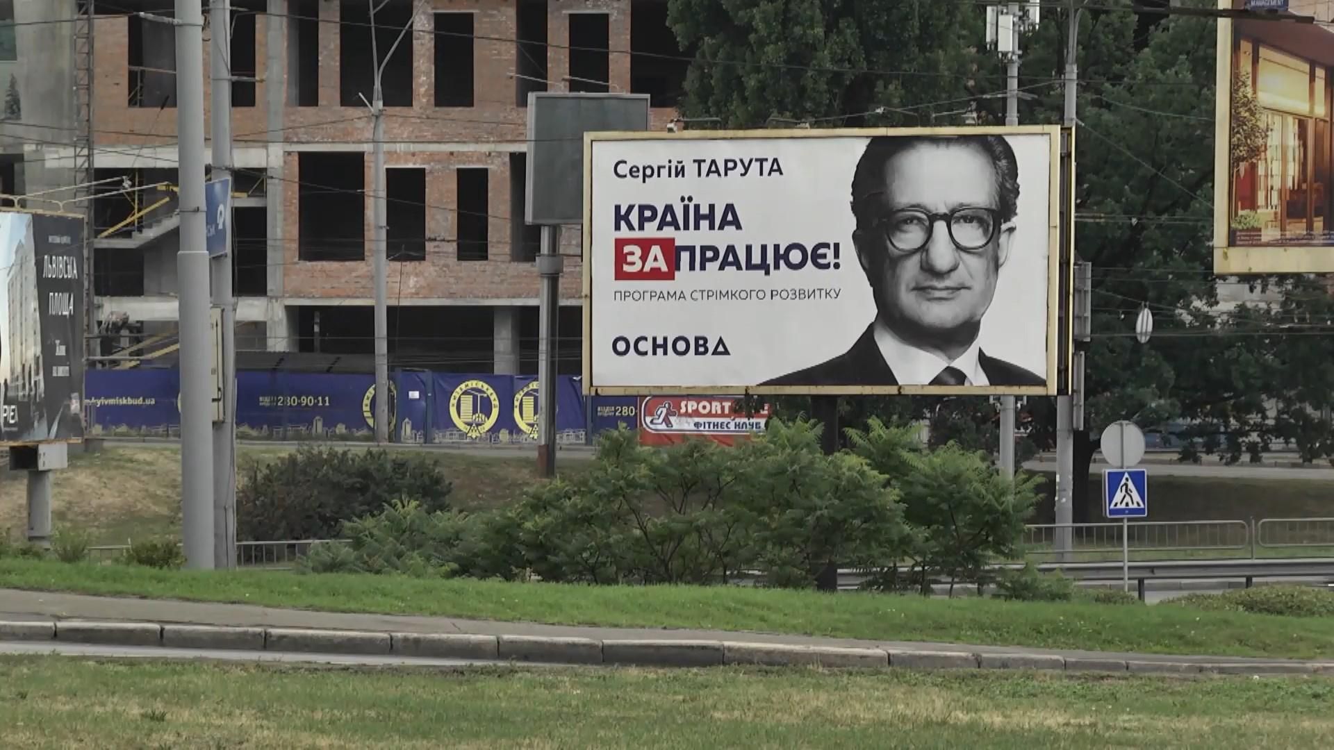 Почему депутаты выступают против предвыборной агитации Почему депутаты выступают против предвыборной агитации