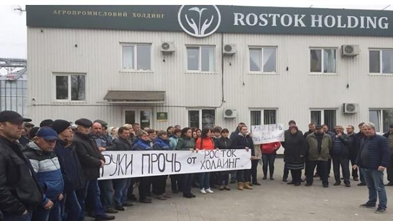 Співробітники "Росток-Холдинг" сподіваються на підтримку Президента у боротьбі з рейдерами