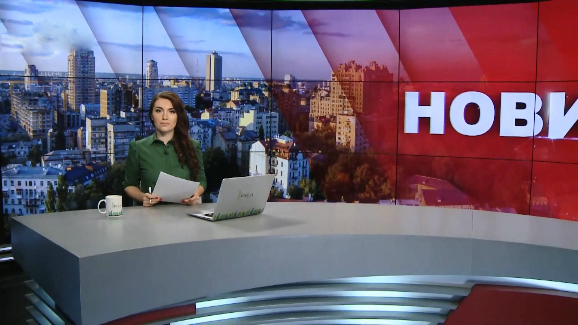 Випуск новин за 10:00: Американський пілот СУ-27. Засідання Верховної Ради Випуск новин за 10:00: Американський пілот СУ-27. Засідання Верховної Ради