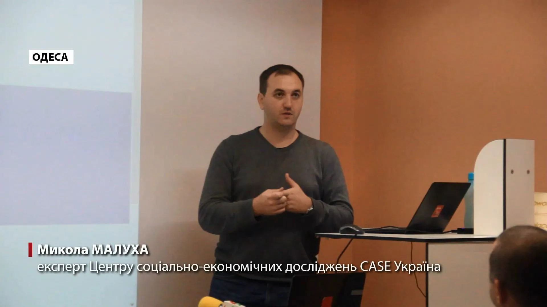 Малуха Малуха