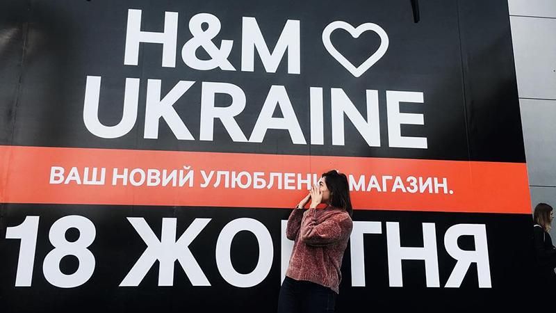 Відкриття магазину H&M у SkyMall: люди вишукувалися у чергу Відкриття магазину H&M у SkyMall: люди вишукувалися у чергу