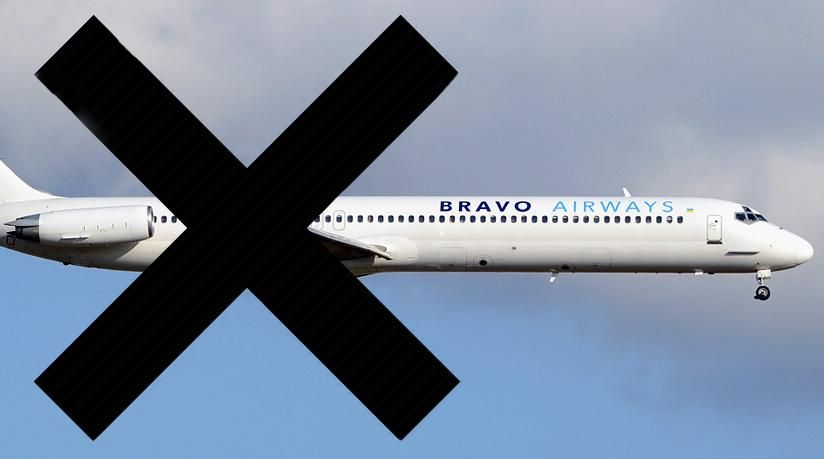 Знову Bravo: українські туристи вже півдоби не можуть вилетіти з Києва Знову Bravo: українські туристи вже півдоби не можуть вилетіти з Києва