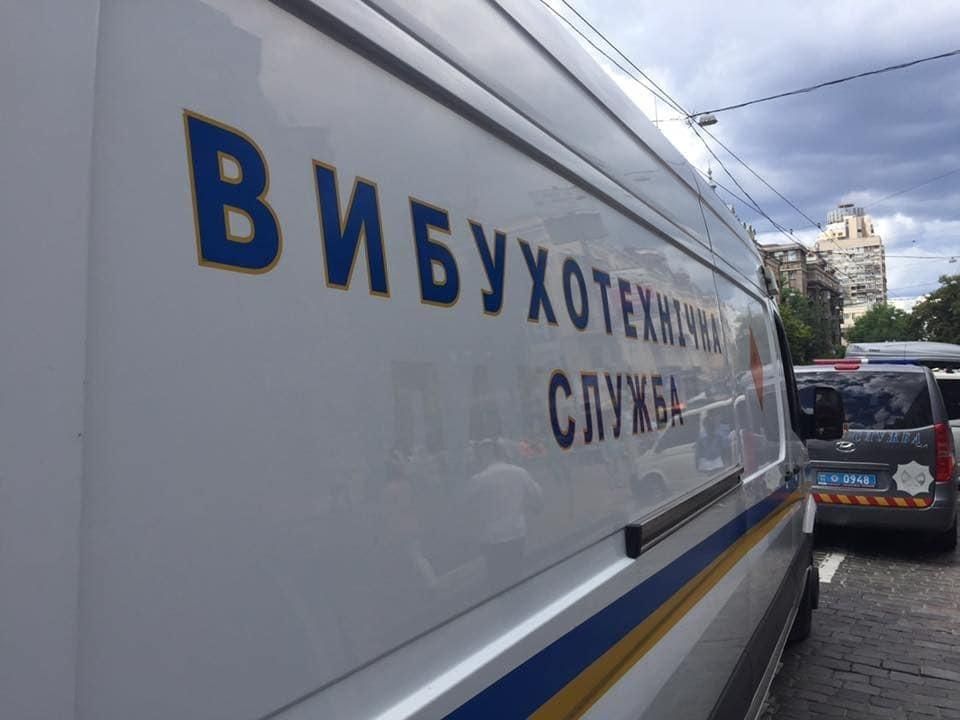 В Киеве прогремел взрыв: есть пострадавшие