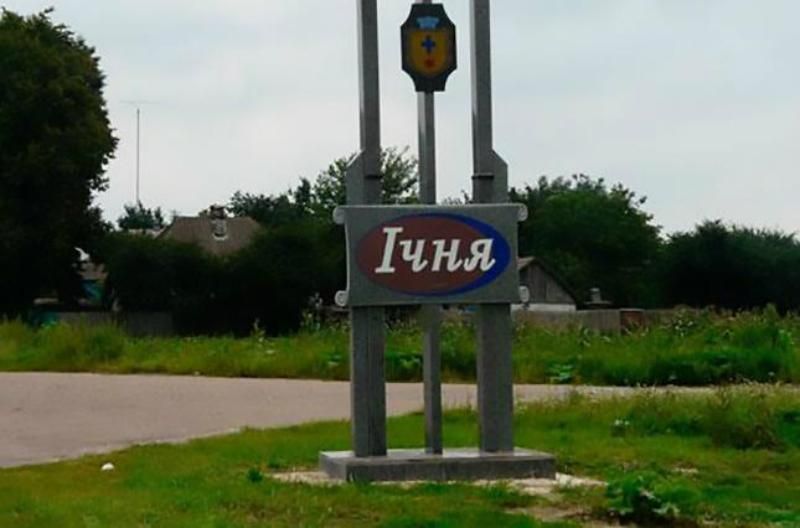 Вибухи поблизу Ічні: дітей з постраждалої території відправили в санаторій Вибухи поблизу Ічні: дітей з постраждалої території відправили в санаторій