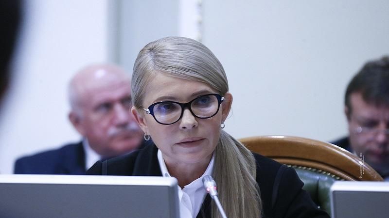 Юлия Тимошенко рассказала об изменениях "Батькивщины" в бюджет-2019 Юлия Тимошенко рассказала об изменениях "Батькивщины" в бюджет-2019