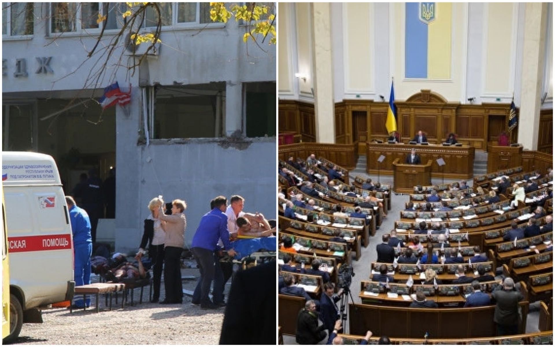 Новини України 18 жовтня 2018 - новини України і світу