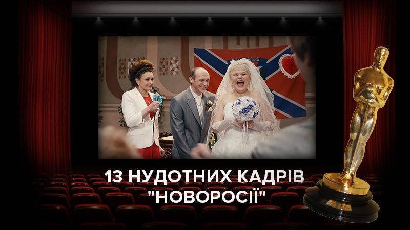 Фільм "Донбас" претендує на Оскар: що варто знати про гучну українську стрічку