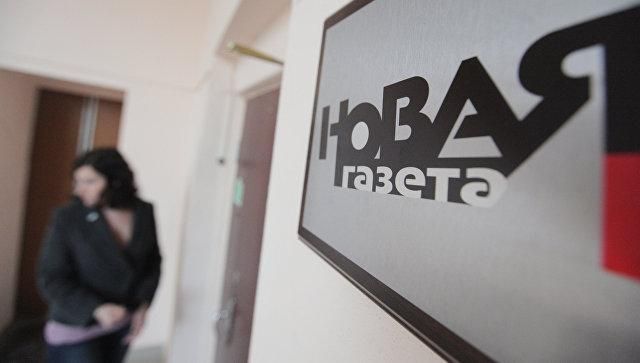 У Росії в редакцію опозиційного видання підкинули відрубану голову барана: фото 18+ У Росії в редакцію опозиційного видання підкинули відрубану голову барана: фото 18+