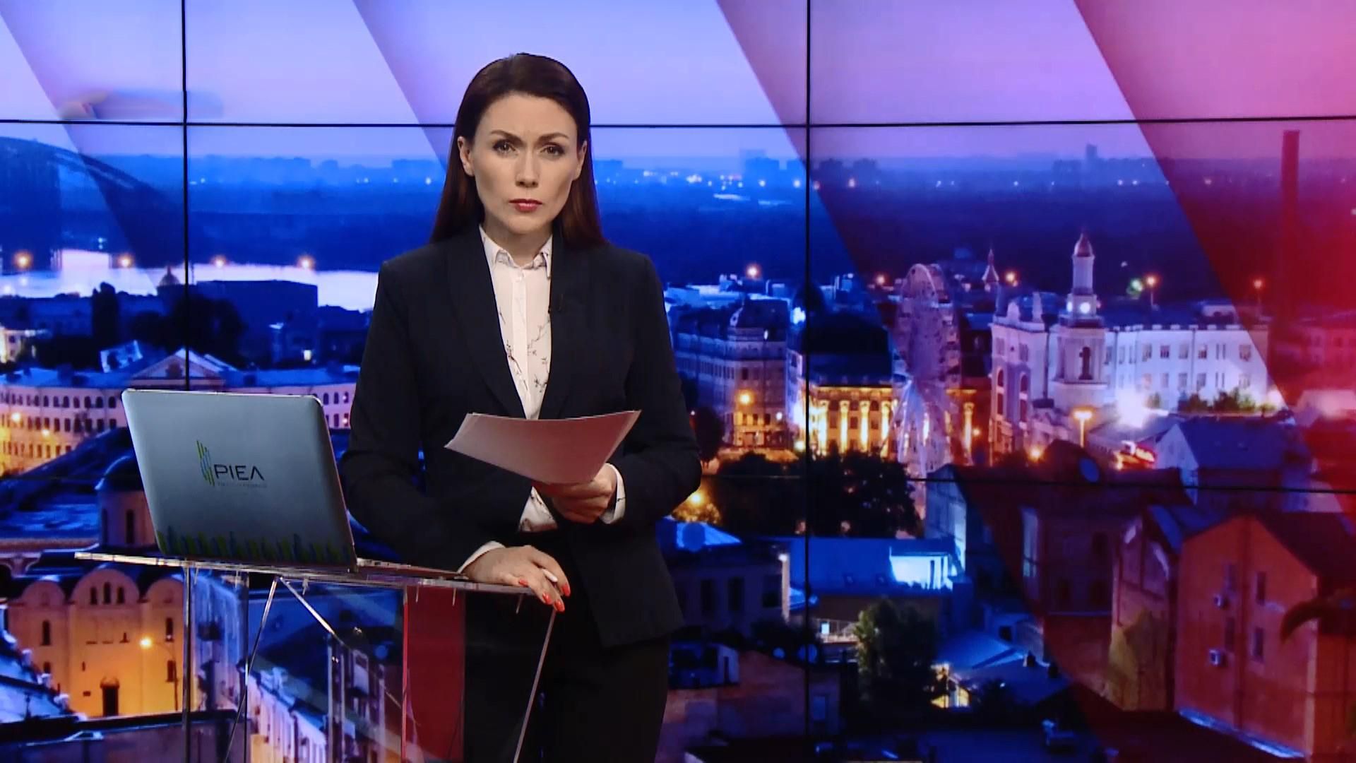 Підсумковий випуск новин за 21:00: План бюджету на 2019 рік. Учасниця схеми Онищенка