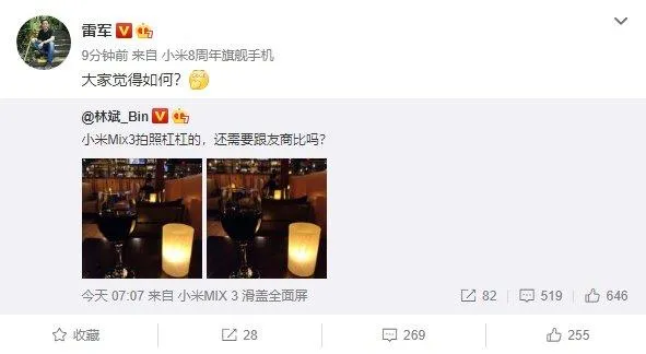 Xiaomi Mi Mix 3 Xiaomi Mi Mix 3