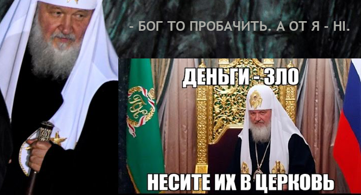 Как шутки о Кирилле и РПЦ привели россиянку в изгнание в Украину Как шутки о Кирилле и РПЦ привели россиянку в изгнание в Украину