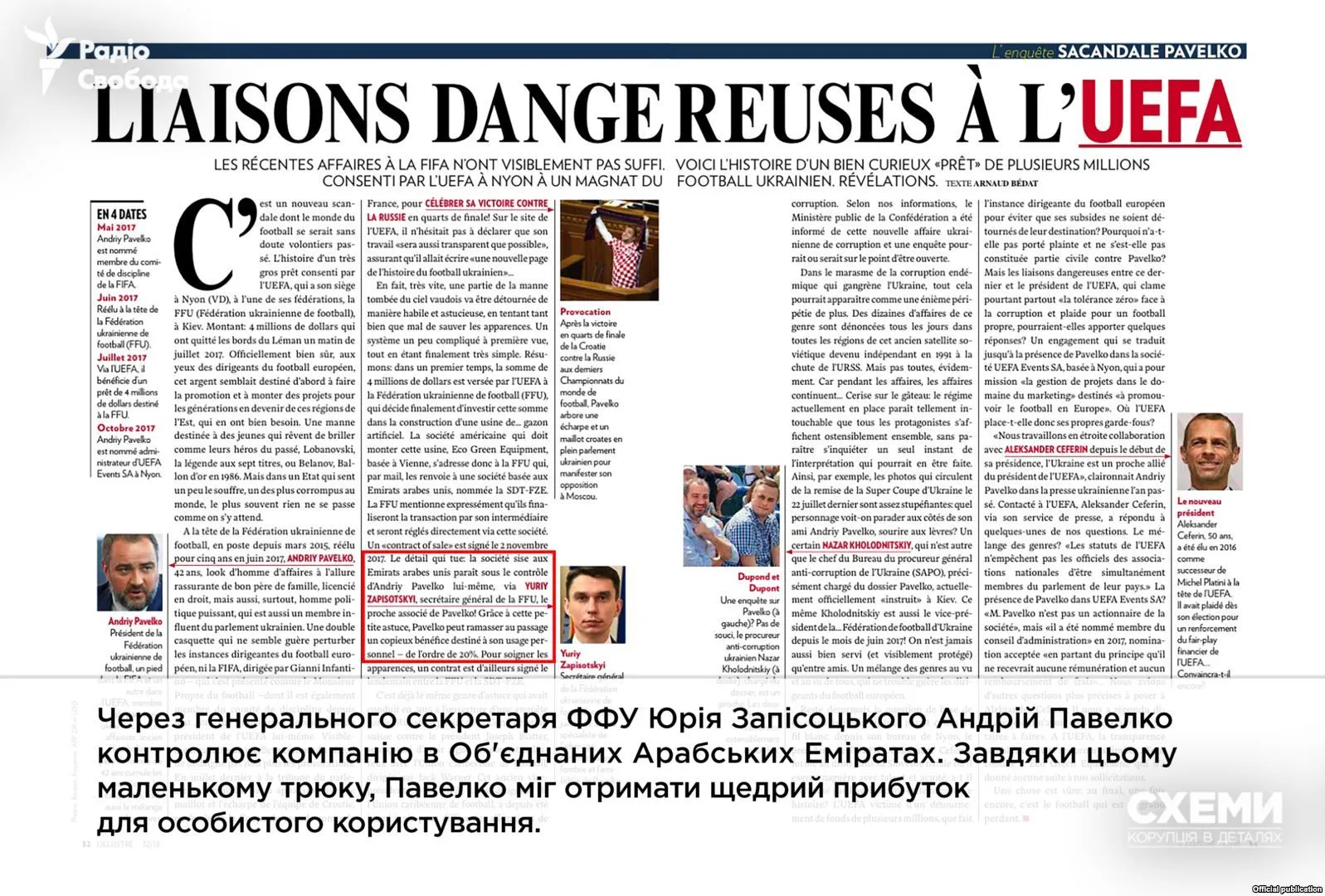 Розворот матеріалу швейцарсього журналу, який звинуватив ФФУ у відмиванні грошей Розворот матеріалу швейцарсього журналу, який звинуватив ФФУ у відмиванні грошей