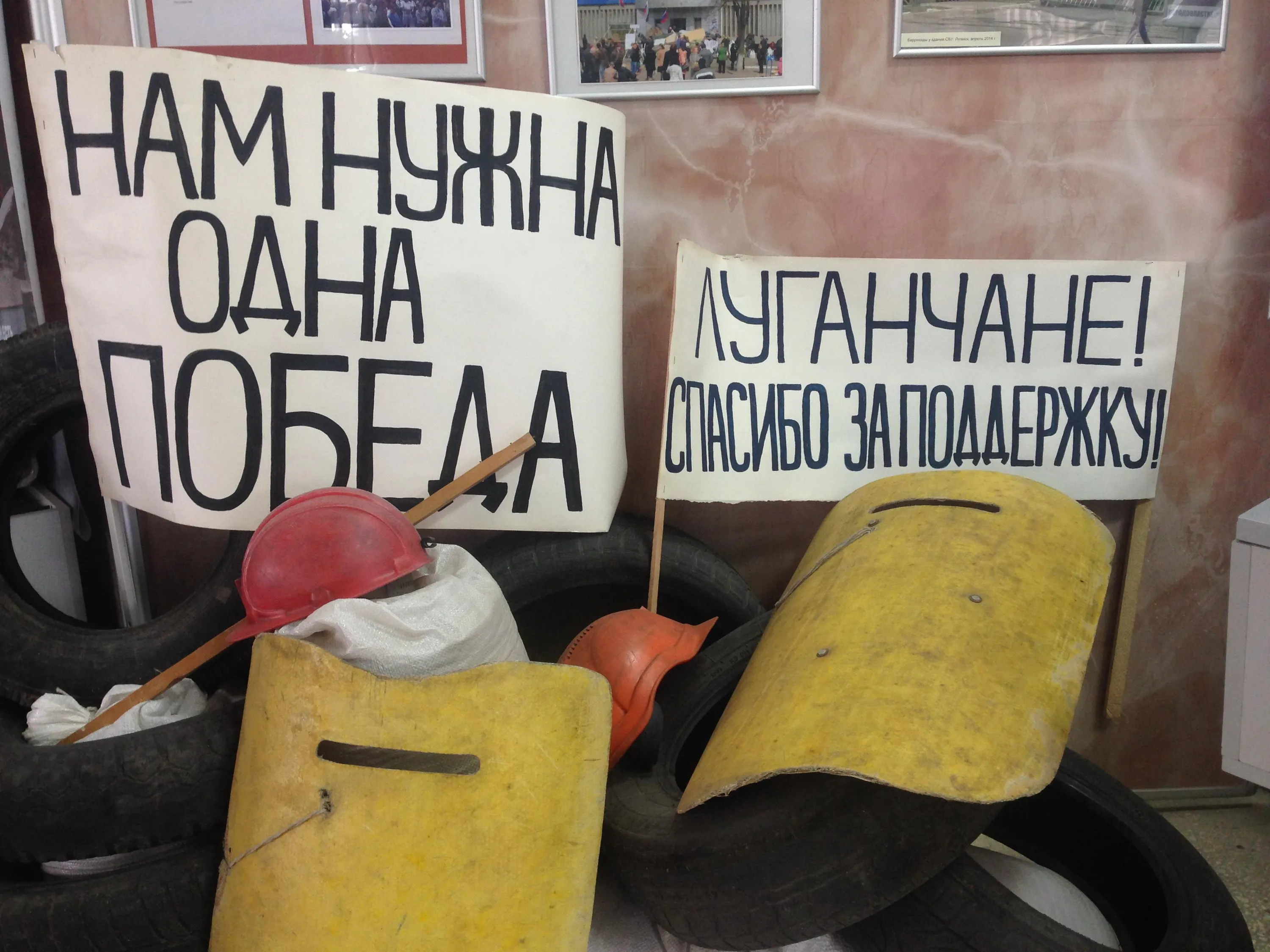 События 2014-го года – сегодня лишь история События 2014-го года – сегодня лишь история
