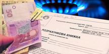 Подорожчення газу для населення – це дуже правильно