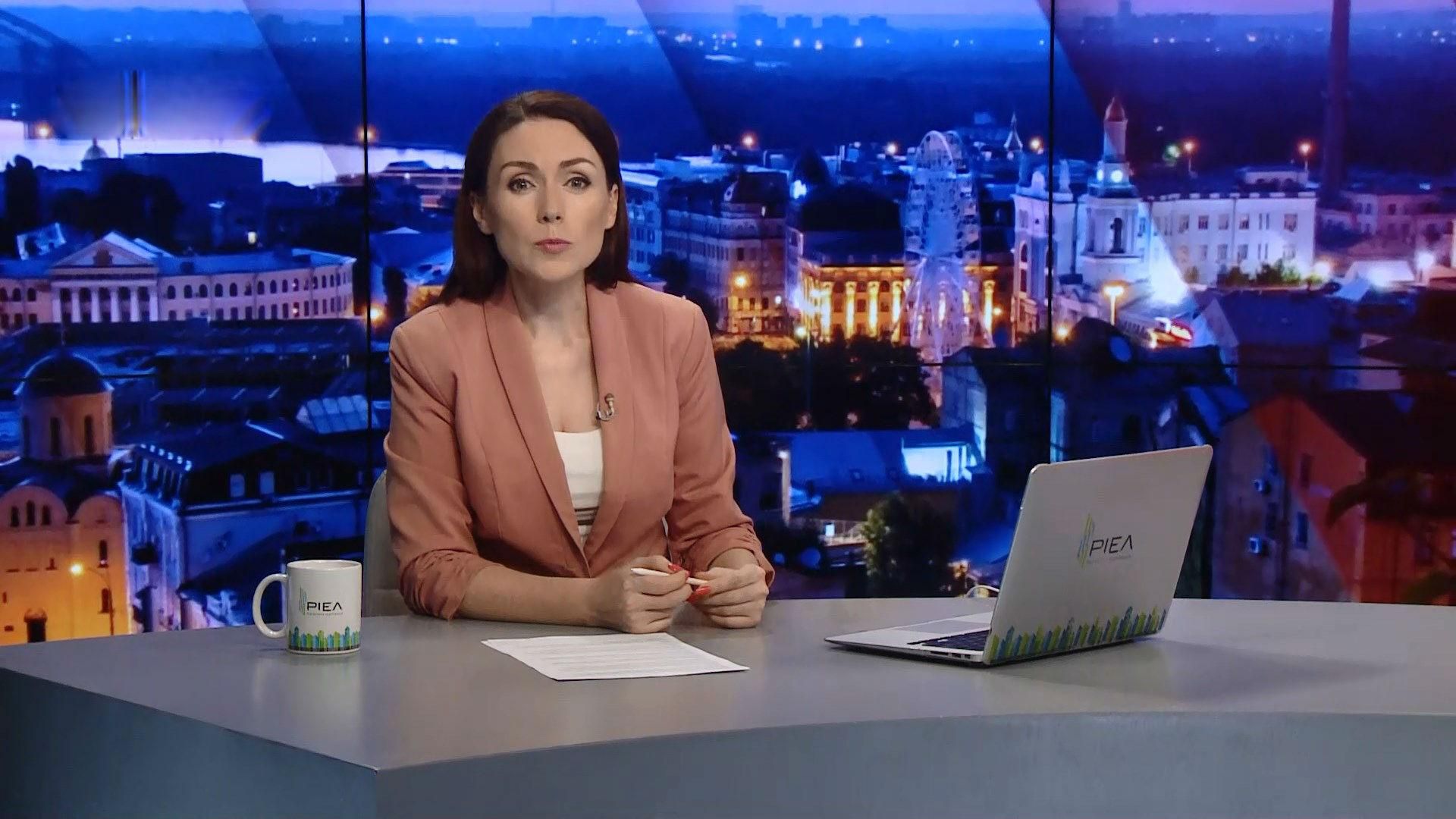 Випуск новин за 22:00: ДТП в Індії. Отруєння газом в Черкасах Випуск новин за 22:00: ДТП в Індії. Отруєння газом в Черкасах