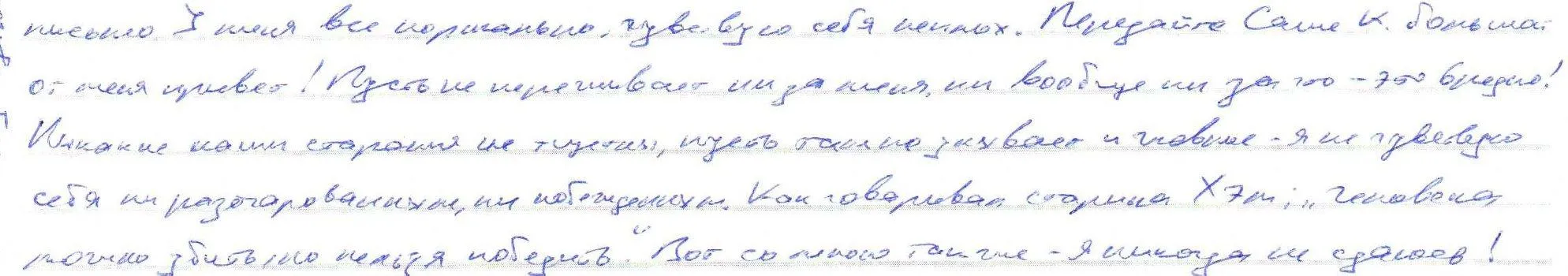 Сенцов, Кольченко, пленники Кремля, пленные, Россия, Крым Сенцов, Кольченко, пленники Кремля, пленные, Россия, Крым