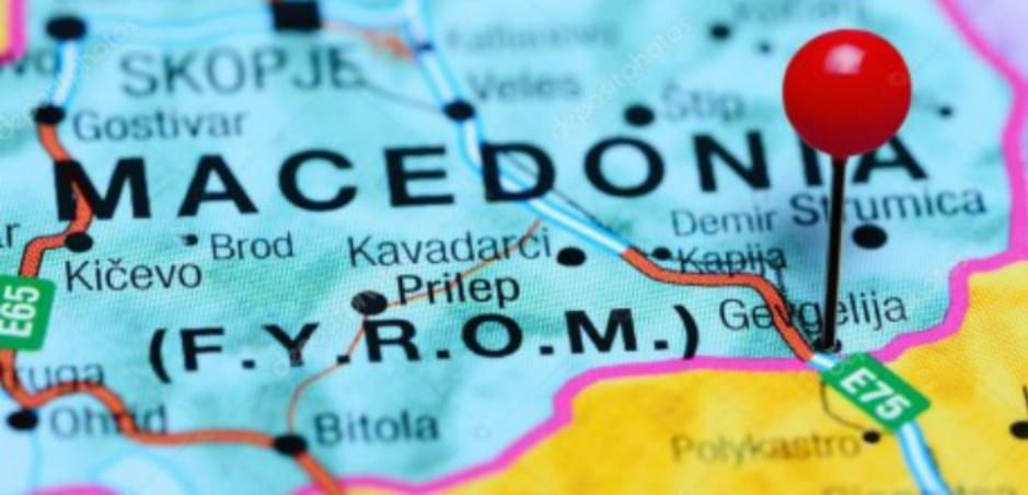Македонія змінить свою назву Македонія змінить свою назву