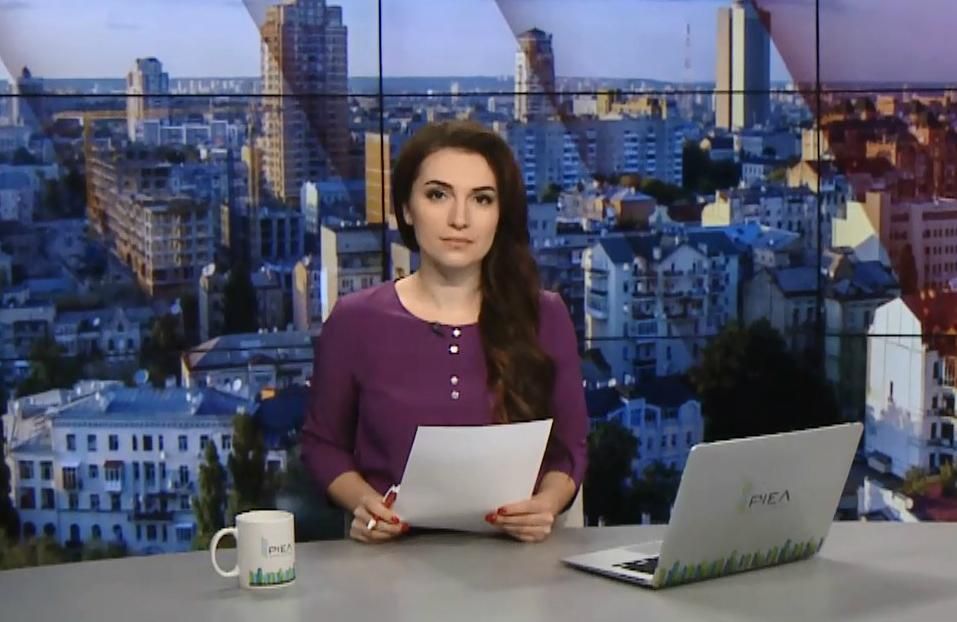 Выпуск новостей за 11:00: Гибель актрисы Марины Поплавской. Тарифы на газ