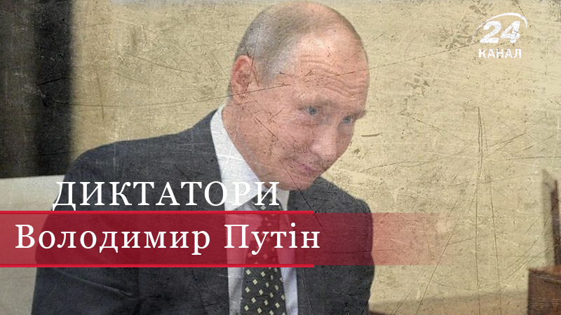 "Пропаганда дяді Вови": як Путін перетворився на генератор брехні