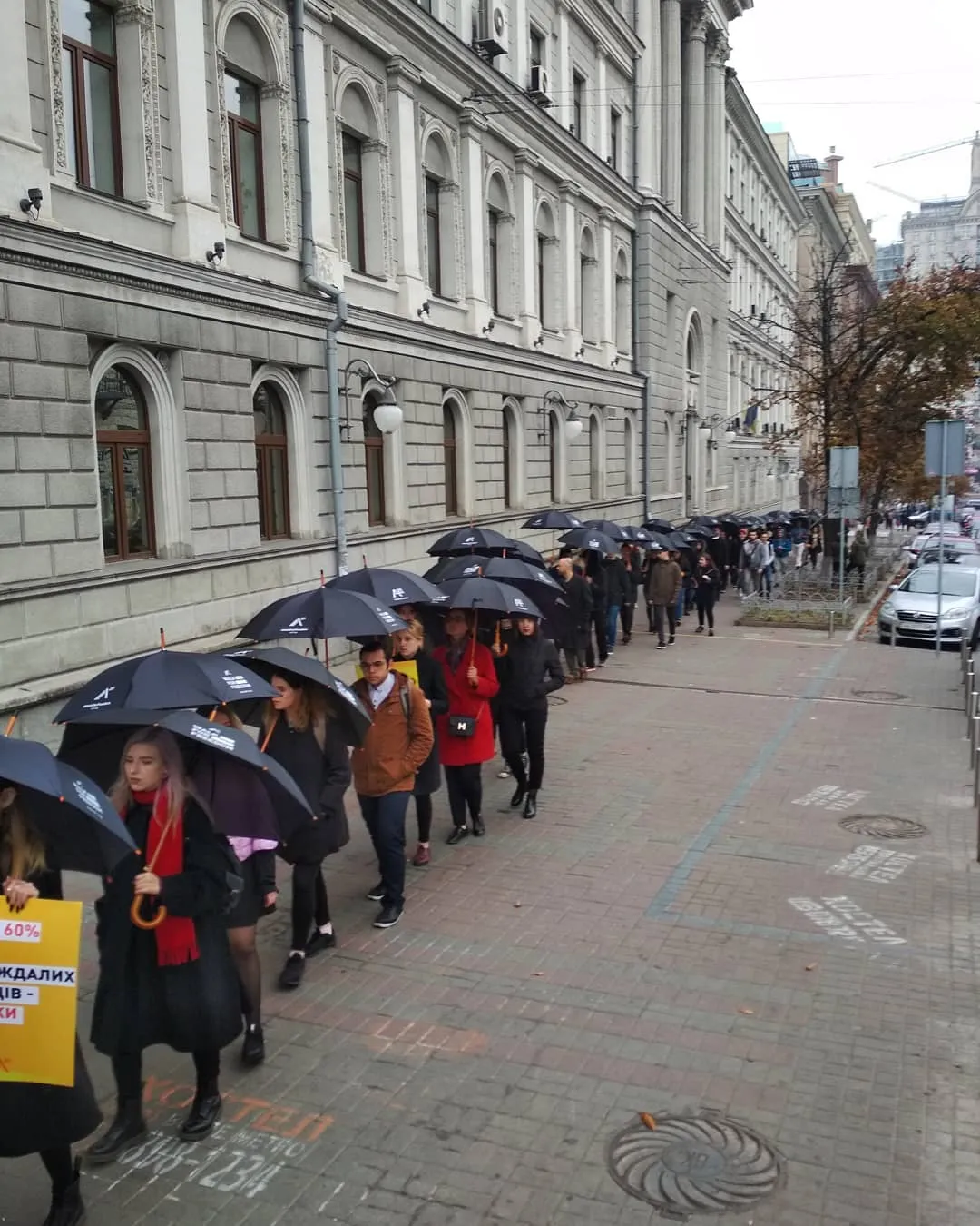 Акція до Дня боротьби з рабством в Києві