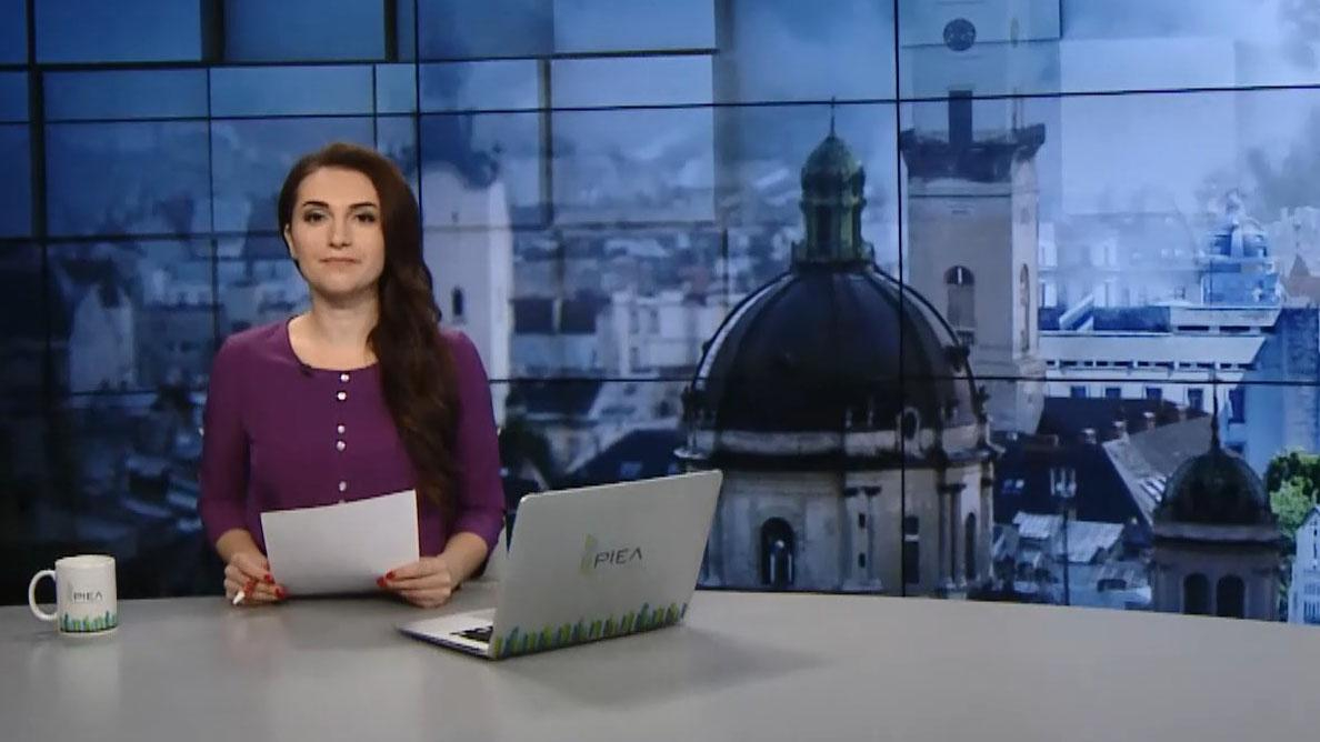 Выпуск новостей за 15:00: Легализация марихуаны в Канаде. Новое соглашение правительства и МВФ