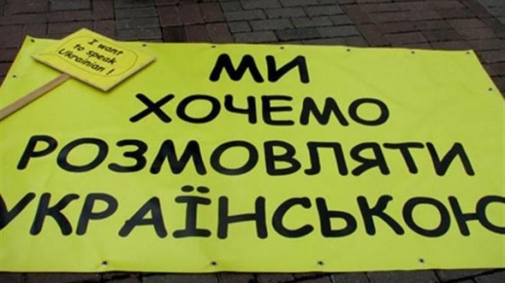 Еще в одной области отменили региональный статус русского языка Еще в одной области отменили региональный статус русского языка