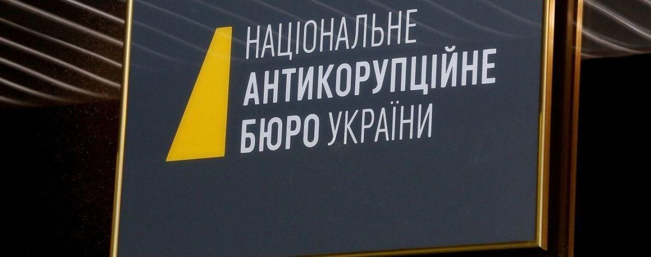 Екс-керівнику Держекоінспекції повідомили про підозру: не задекларував величезну суму