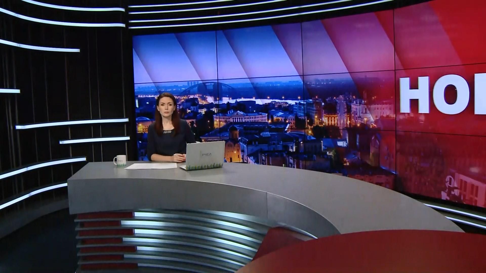 Підсумковий випуск новин за 21:00: Подорожчання газу. Протест у Лондоні Підсумковий випуск новин за 21:00: Подорожчання газу. Протест у Лондоні