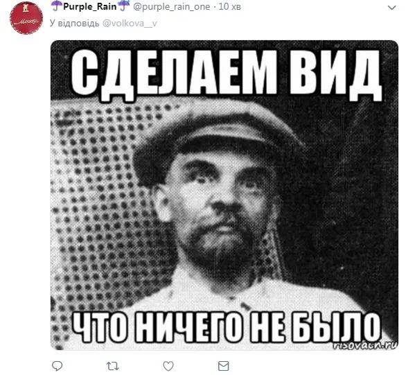Ленин, Россия, курьезы, Москва, скорая