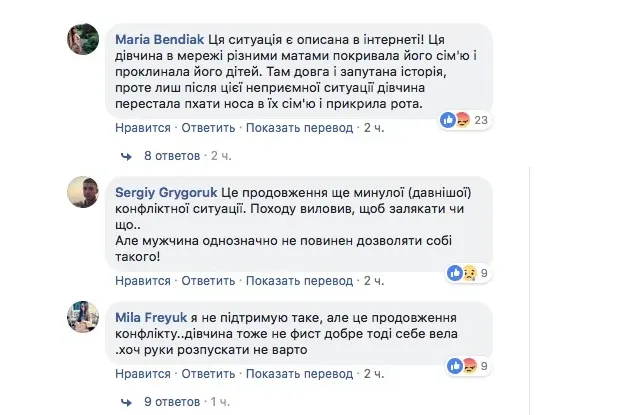 Пустовіт, сканадл, Івано-Франківськ, побиття, дівчина, мережа , блогер 