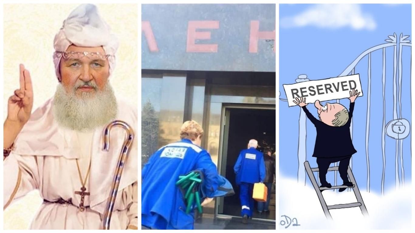 Найсмішніші меми тижня: церква 404, воскресіння Леніна, Путін і рай Найсмішніші меми тижня: церква 404, воскресіння Леніна, Путін і рай