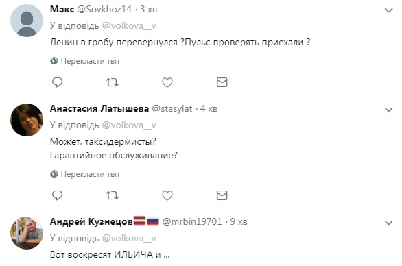 Ленін мавзолей Ленін мавзолей