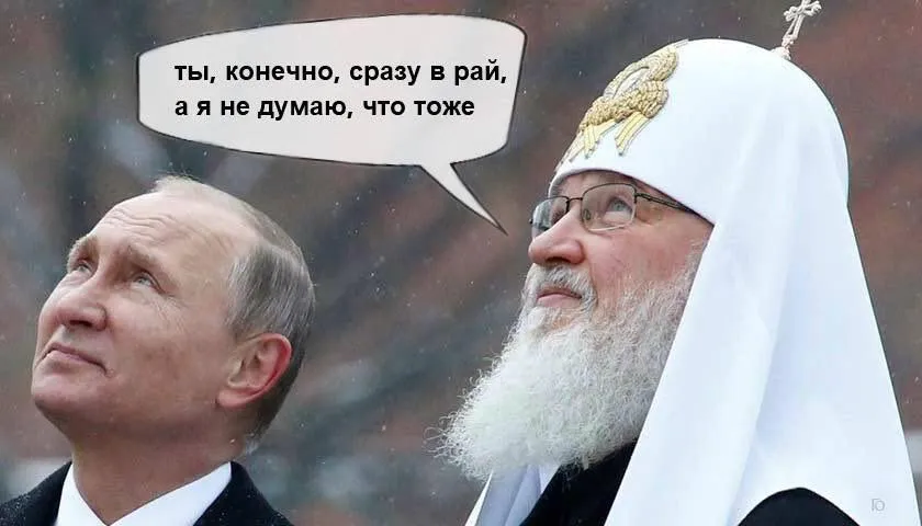 Путін ядерна війна рай Путін ядерна війна рай