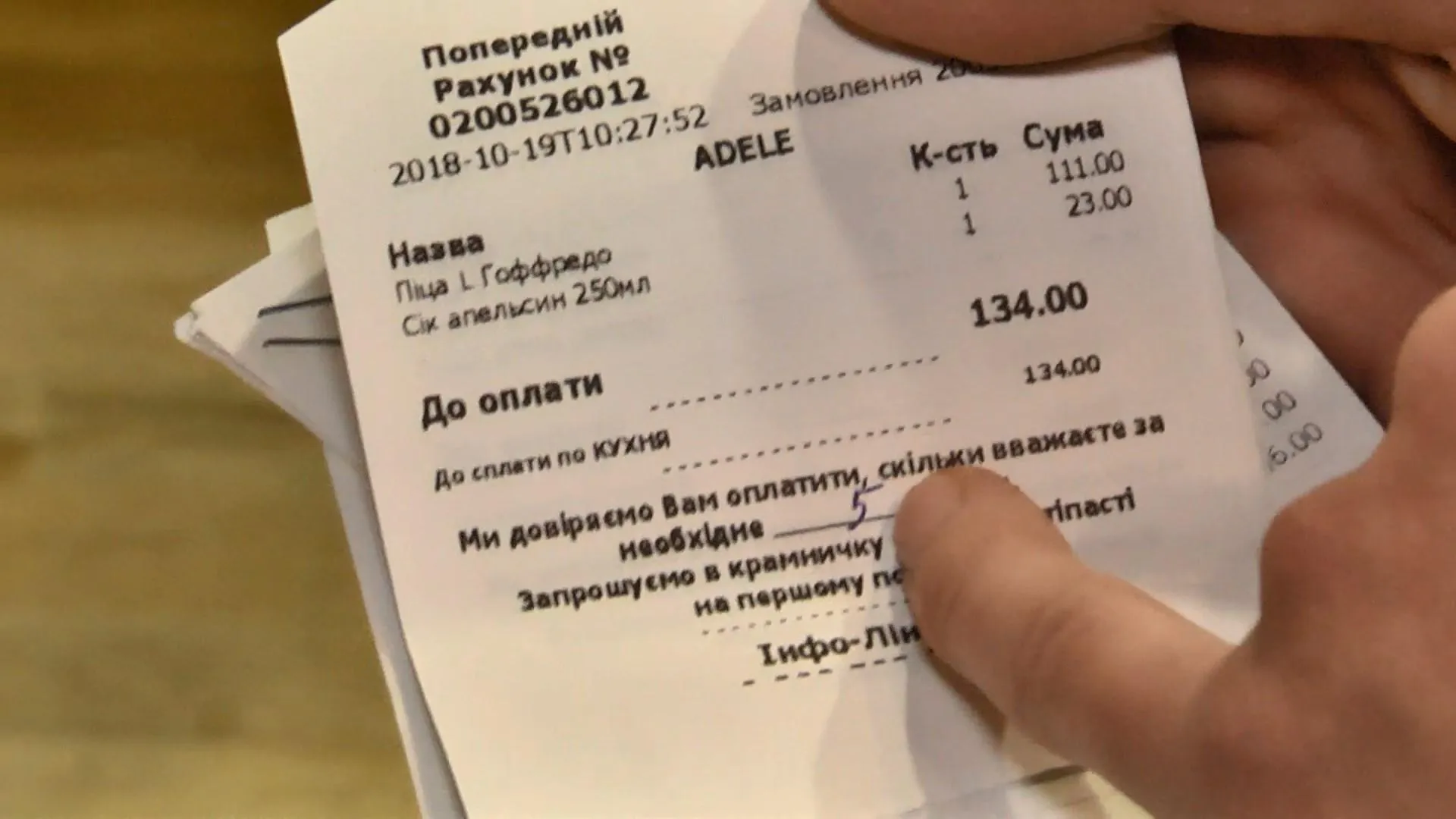 львів акція львів акція