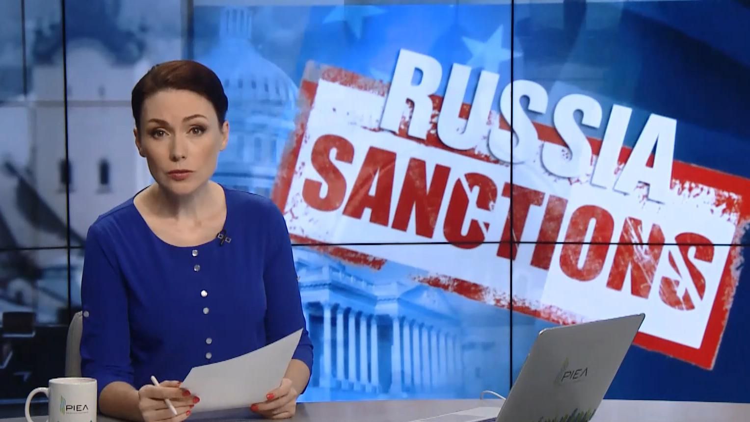 Випуск новин за 17:00: Нові санкції проти Росії. Держохорона для Філатова Випуск новин за 17:00: Нові санкції проти Росії. Держохорона для Філатова