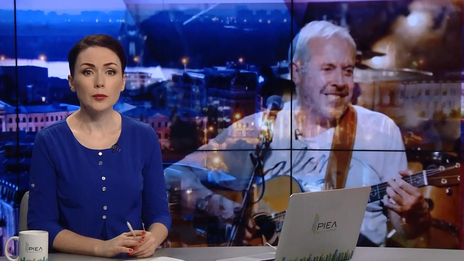 Випуск новин за 19:00: Макаревич висміяв Путіна. "Крила роду" у Львові