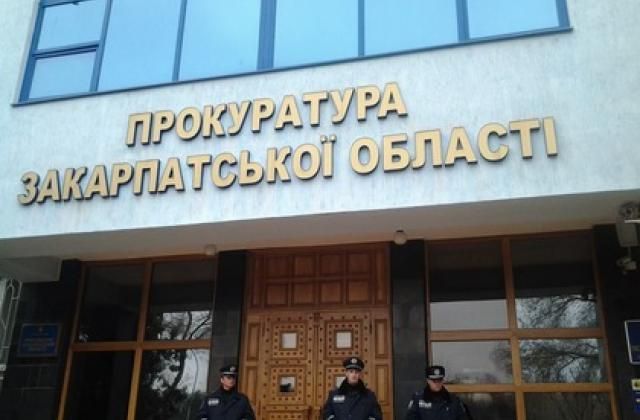 Билборды о "сепаратистах" на Закарпатье: прокуратура открыла дело