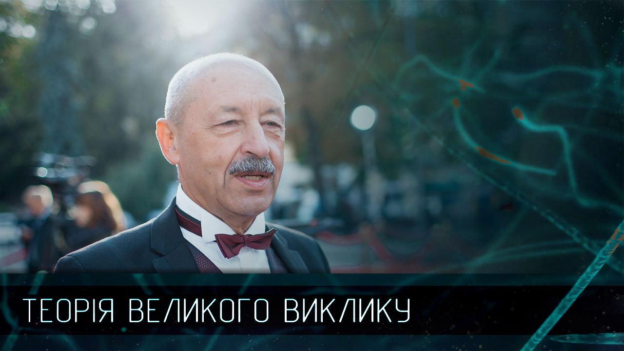 Я винайшов метод, який дозволяє відкривати нові таланти, – інтерв'ю з найкращим вчителем світу Я винайшов метод, який дозволяє відкривати нові таланти, – інтерв'ю з найкращим вчителем світу