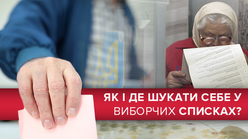 Вибори президента України 2019: все про вибори та кандидатів Вибори президента України 2019: все про вибори та кандидатів
