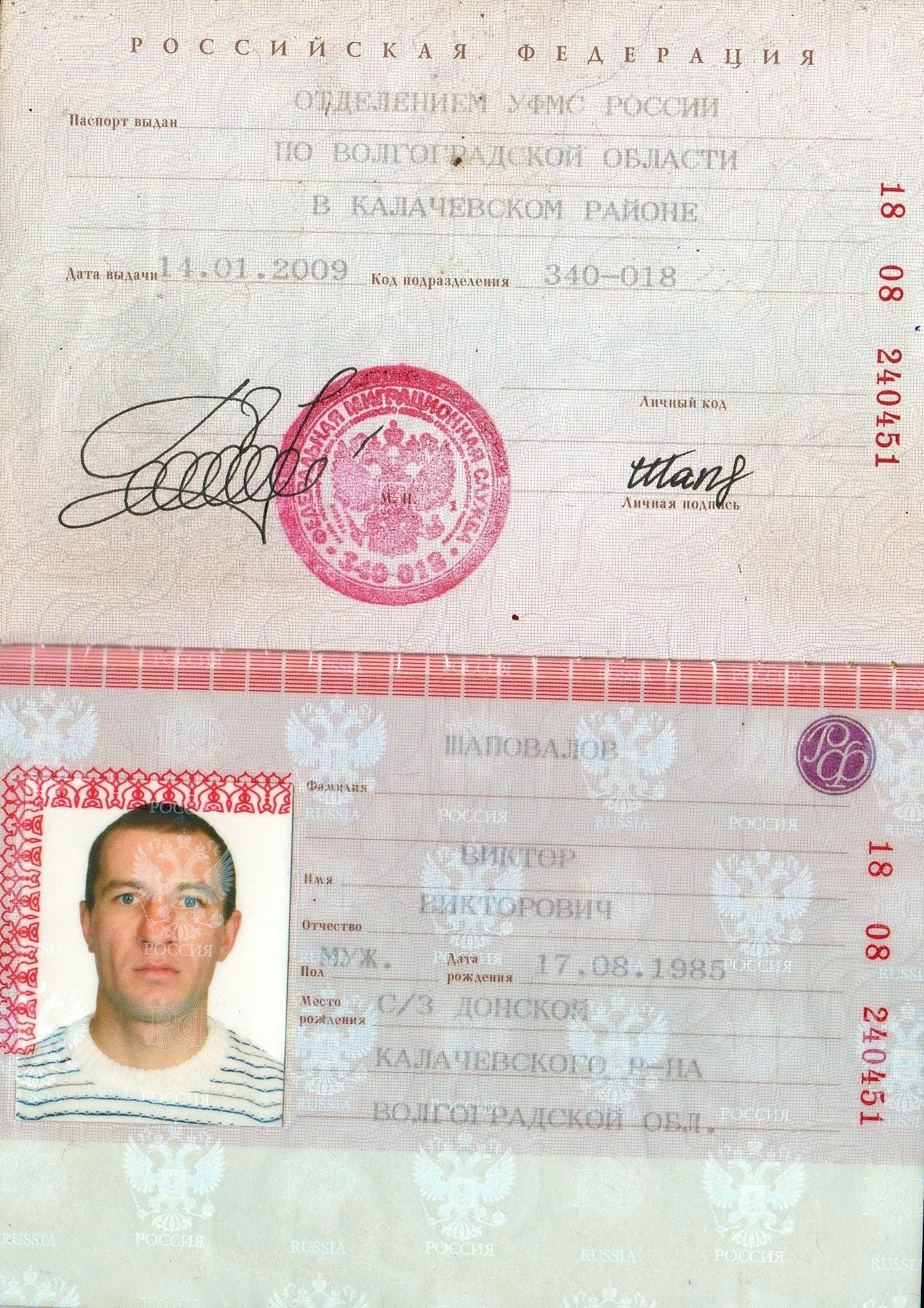 Російські військові ГРУ Донбас Вагнер Сирія Російські військові ГРУ Донбас Вагнер Сирія