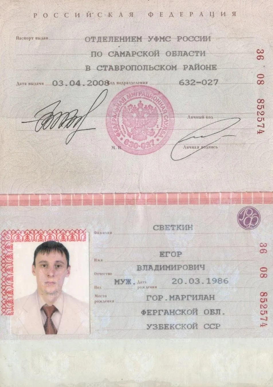 Єгор Свєткін Вагнер Донбас Росія Сирія ГРУ Єгор Свєткін Вагнер Донбас Росія Сирія ГРУ