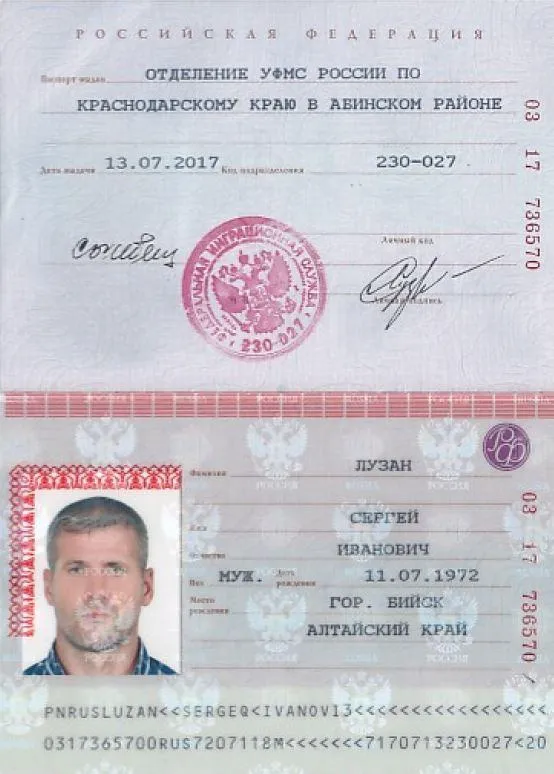 Сергій Лузан Росія ГРУ Донбас війна Сирія Вагнер Сергій Лузан Росія ГРУ Донбас війна Сирія Вагнер
