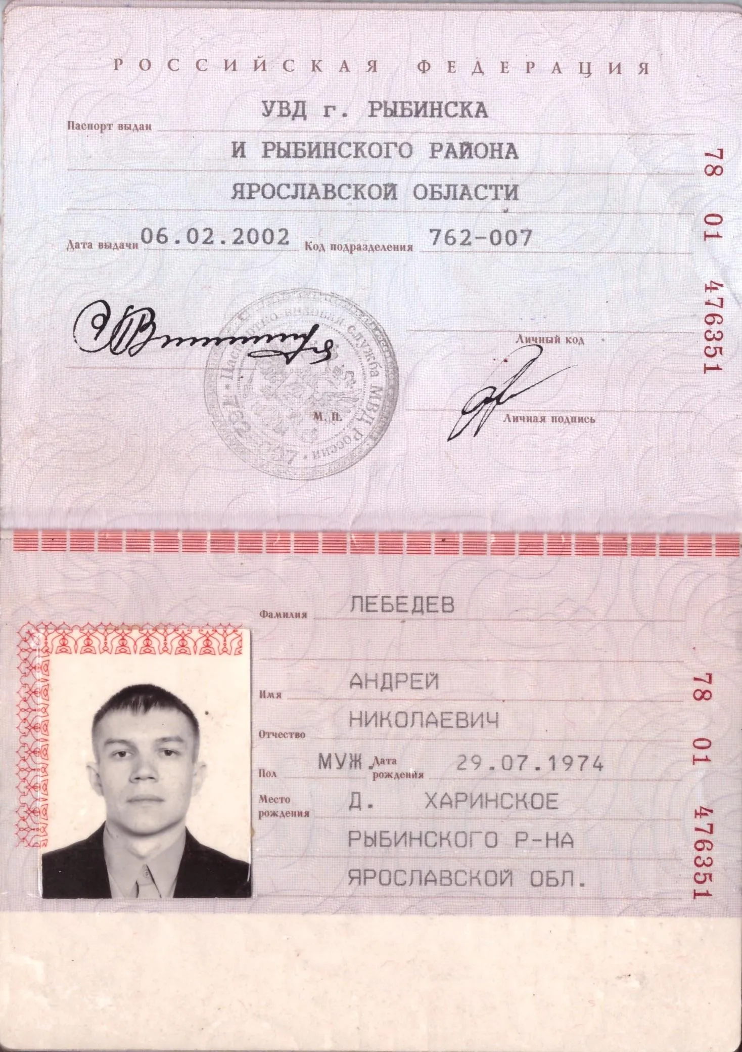 Сергій Лебедєв Росія ГРУ Вагнер Донбас Сирія війна Сергій Лебедєв Росія ГРУ Вагнер Донбас Сирія війна