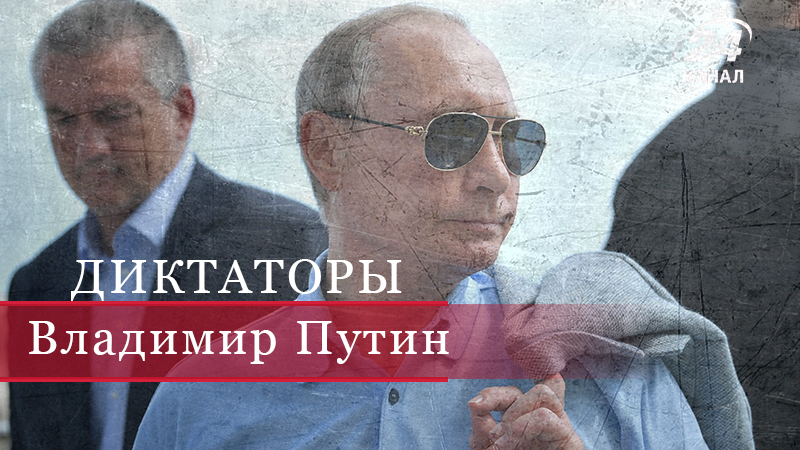 "Пропаганда дяди Вовы": как Путин превратился в генератор лжи "Пропаганда дяди Вовы": как Путин превратился в генератор лжи