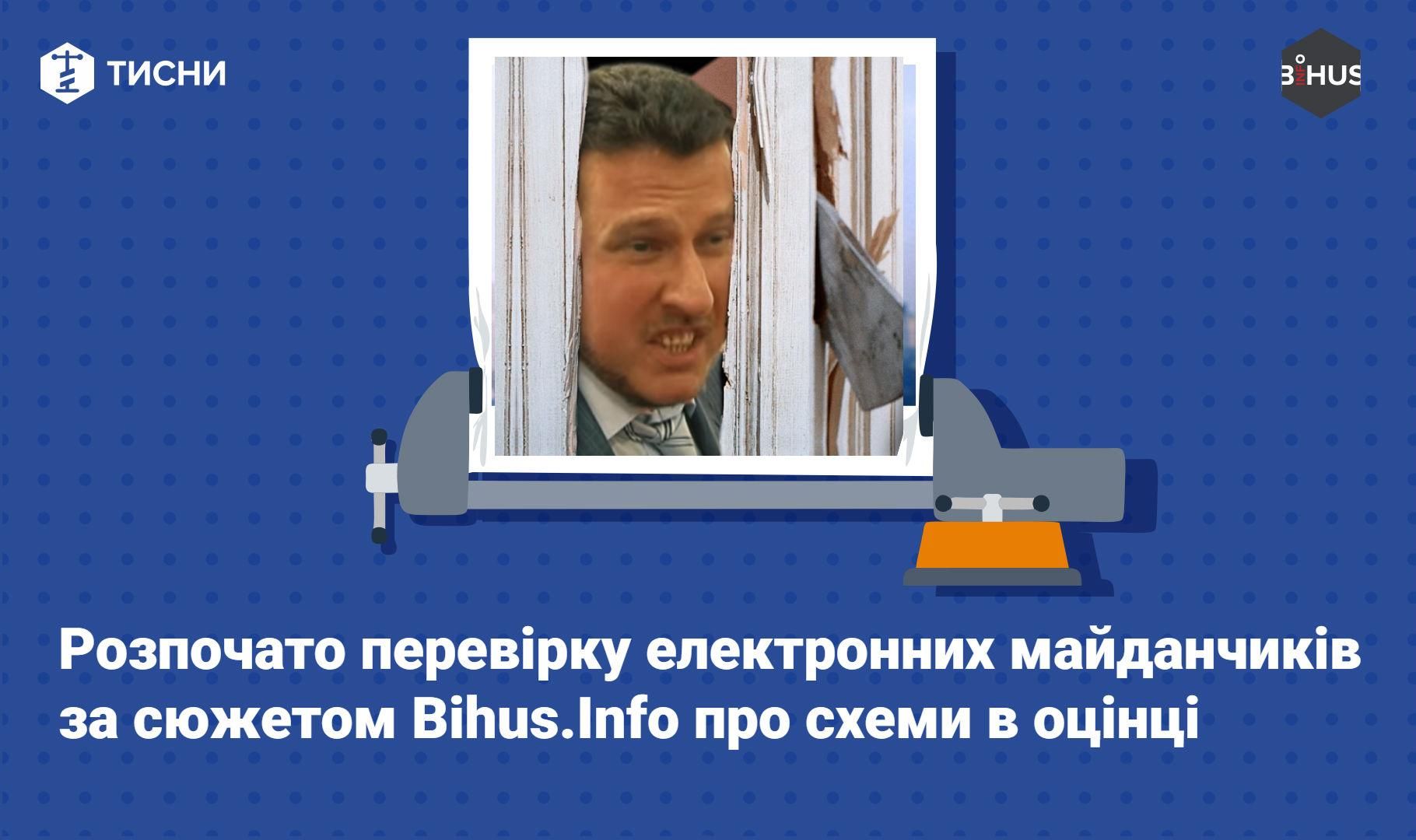 Антимонопольний комітет розпочав перевірку електронних майданчиків 