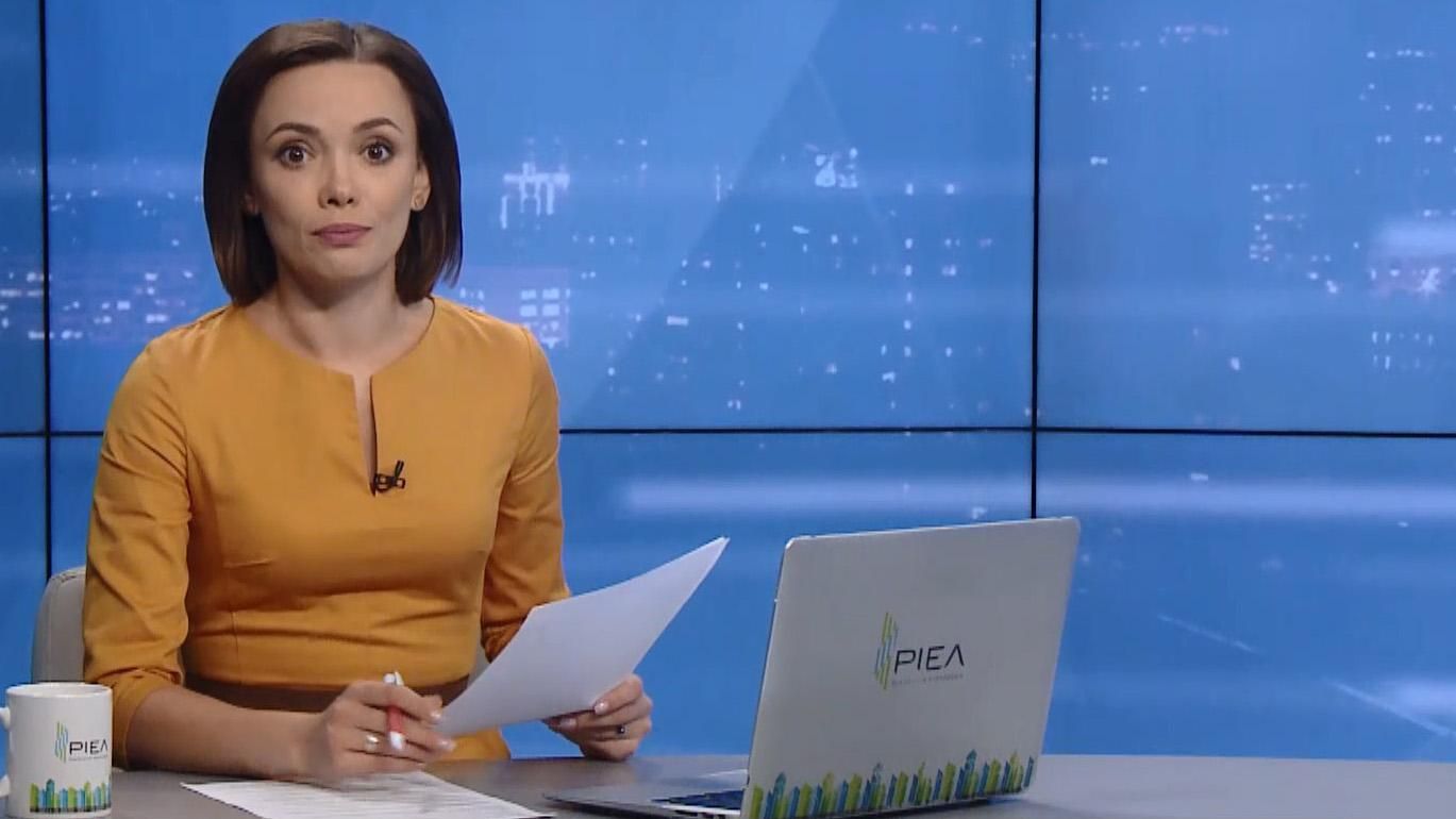 Випуск новин за 20:00: Справа Мартиненка. Що відомо про Нагорного
