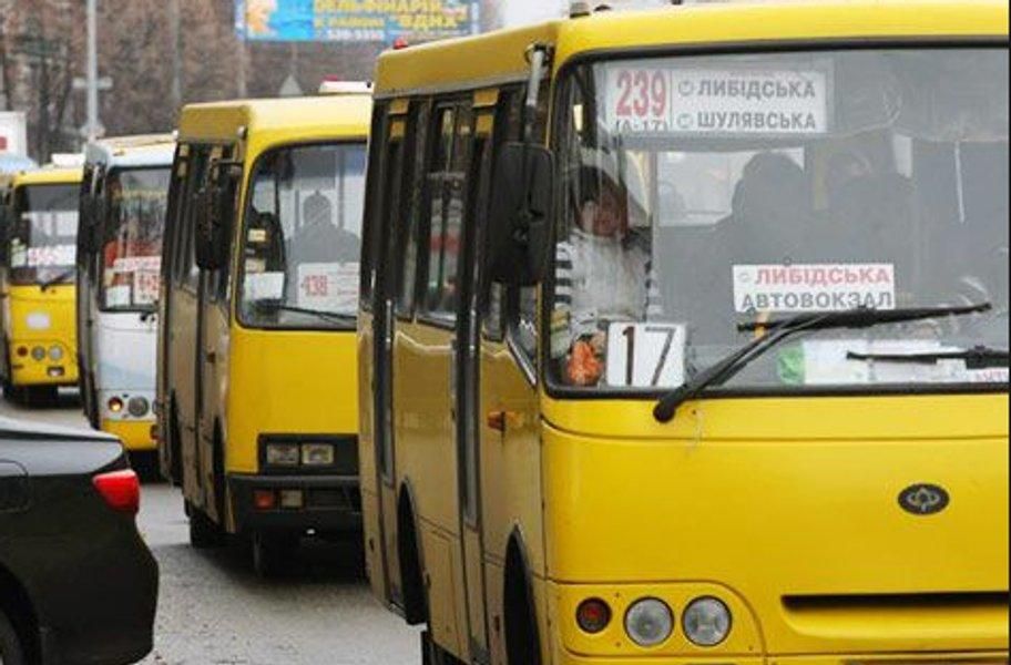 На сколько подорожает проезд в маршрутках Киева: названы цены