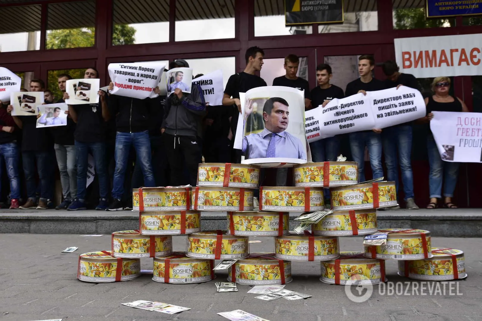 Акція проти директора НАБУ